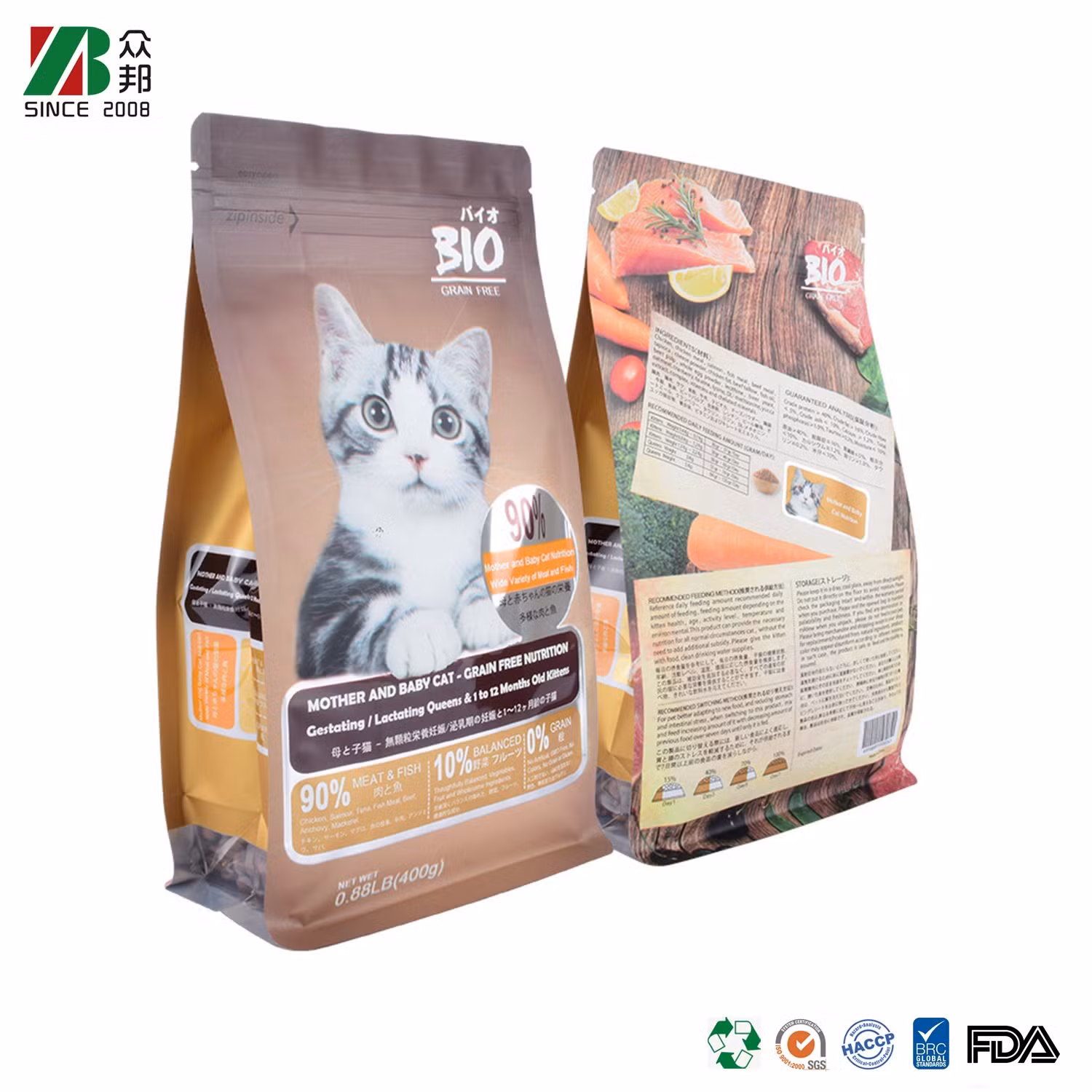 Custom Printed Ziplock Pet Plastic Food Packaging Bags Cat Litter Packaging Bags